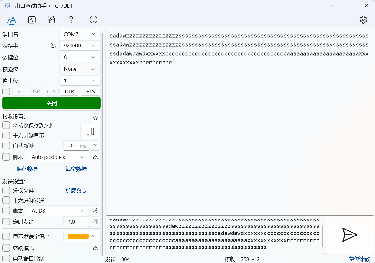 image-20250910200812706