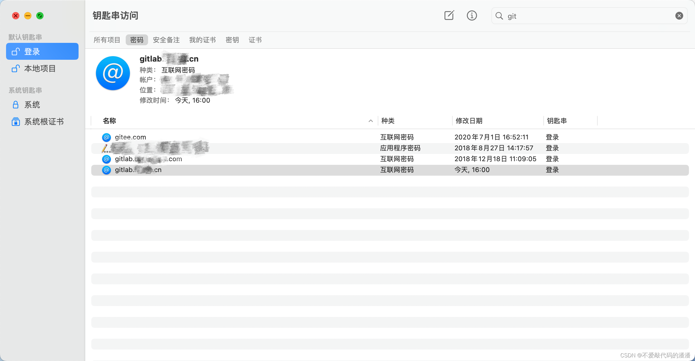  mac gitlab git 