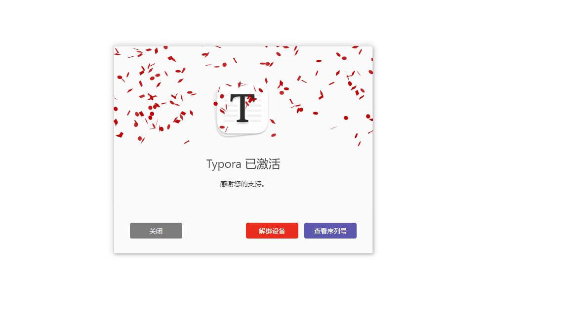 typora