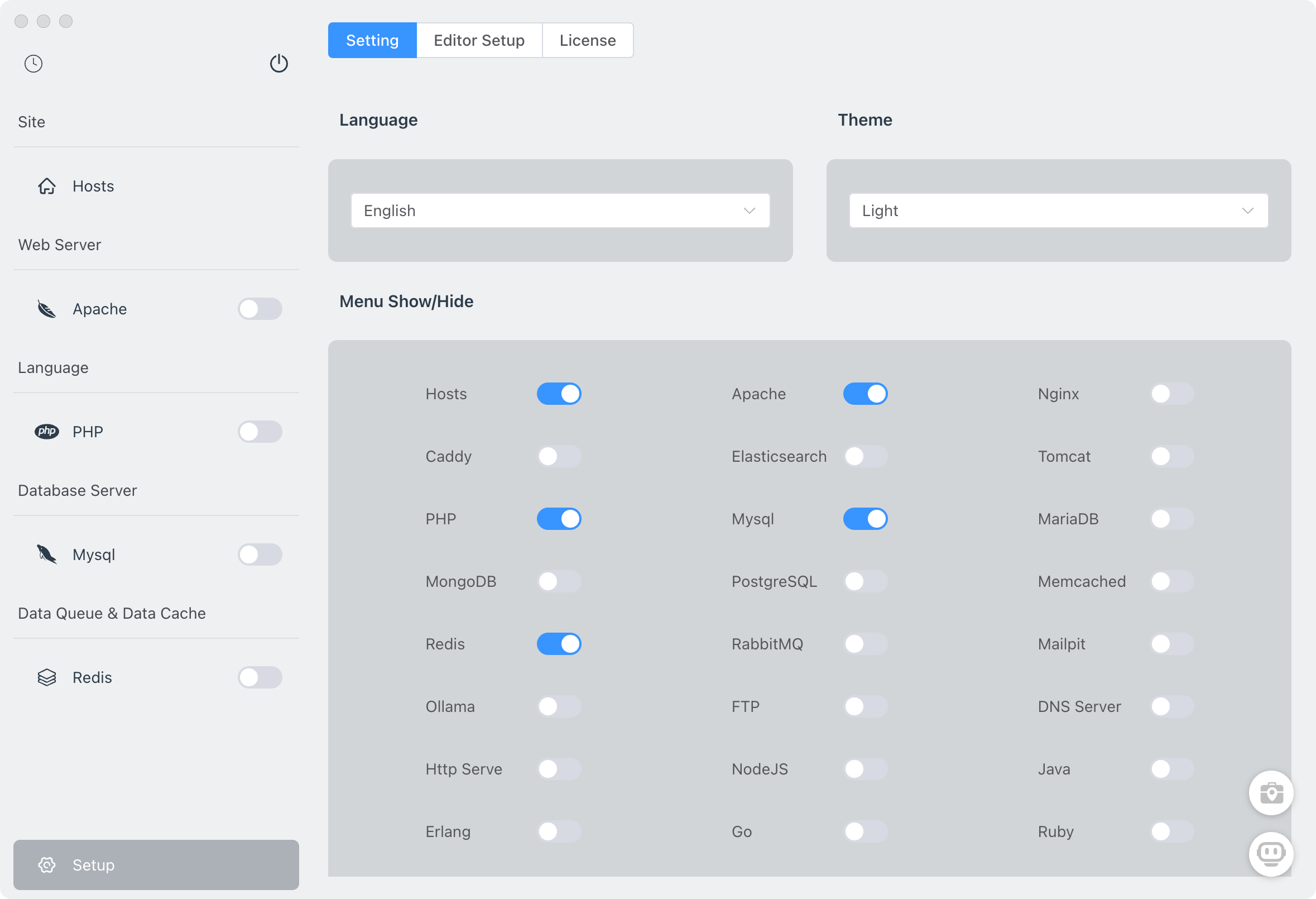 PHP开发界面设置示例