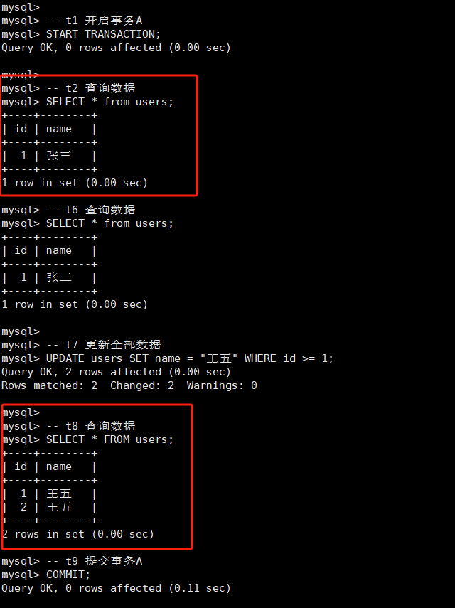 MySQL面试必备三之事务