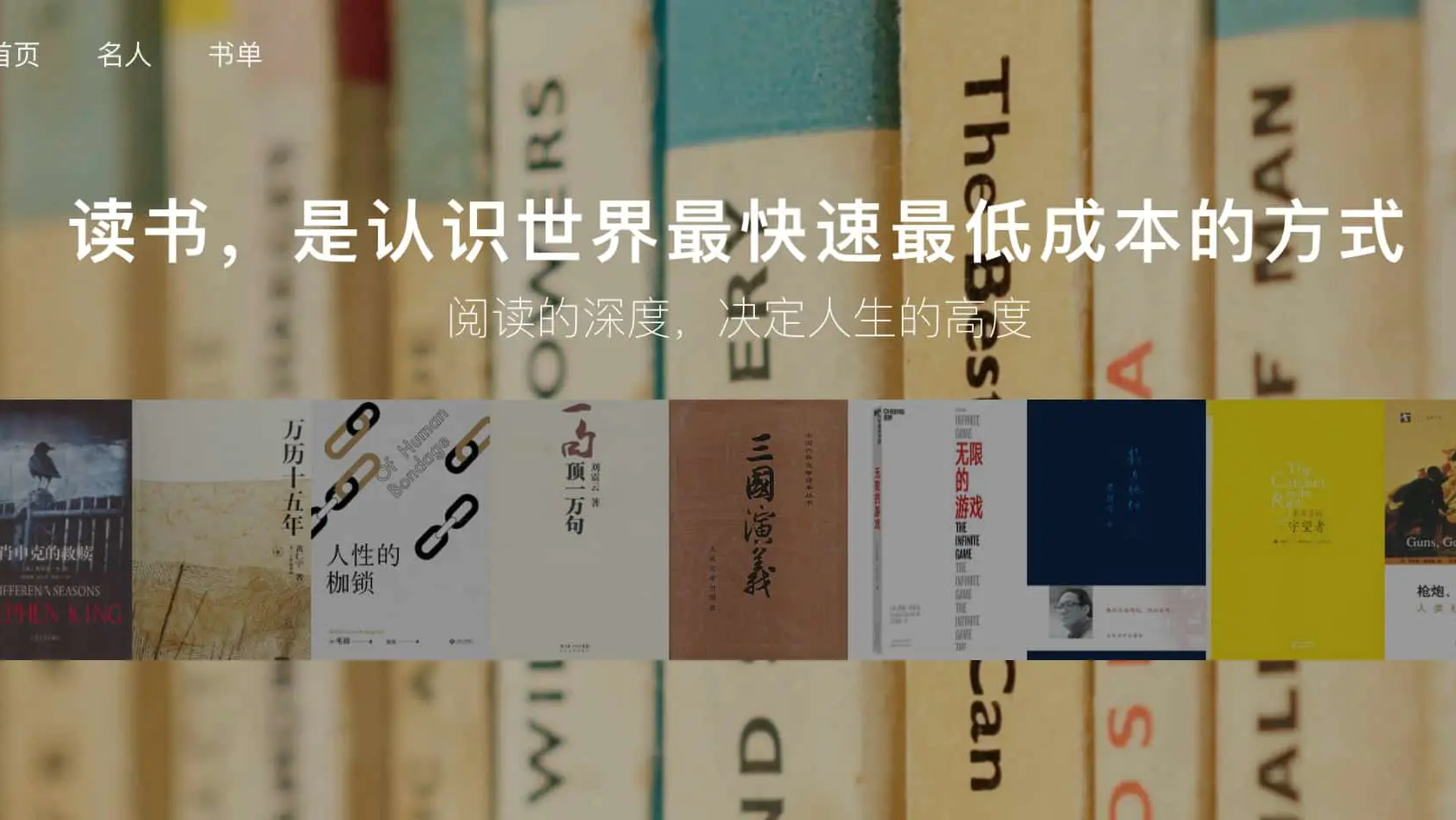 【财富认知升级书单】从投资哲学到实践指南，解锁人生多维成长