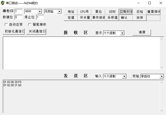 电力IEC103/2/1/4规约数据采集仪器网关通讯管理机测试软件工具客户端服务器 LFP/NZ94/N4F规约