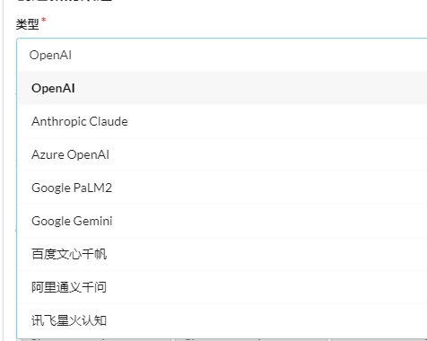 图片[1]-万字长文学会对接 AI 模型：Semantic Kernel 和 Kernel Memory，工良出品，超简单的教程-技术分享论坛-千百度社区