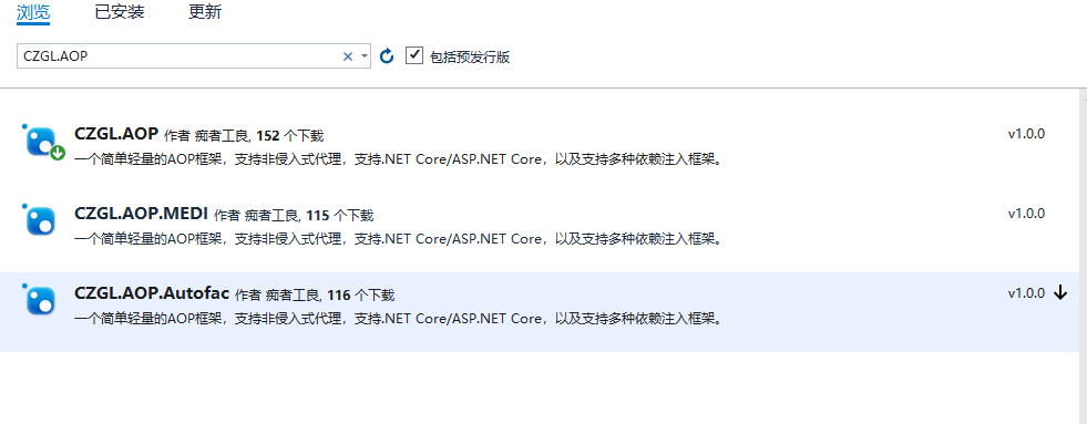 零基础写框架(3): Serilog.NET 中的日志使用技巧