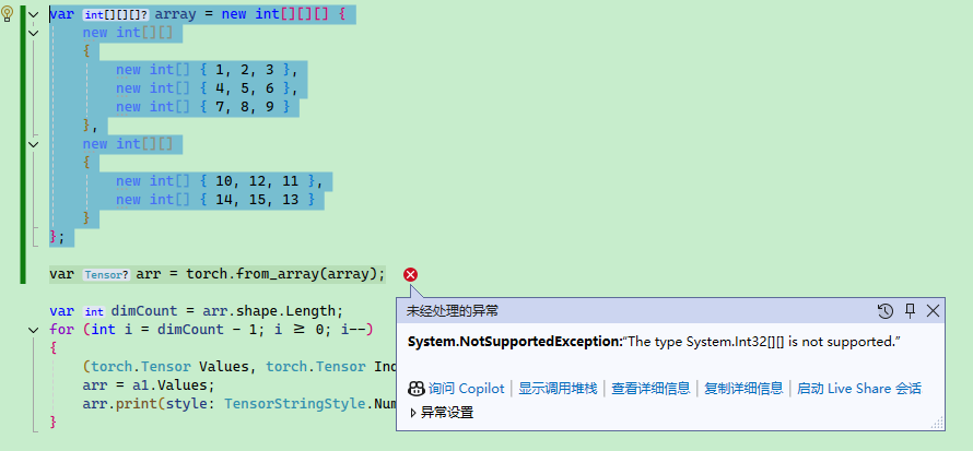 使用 C# 入门深度学习：Pytorch 基础