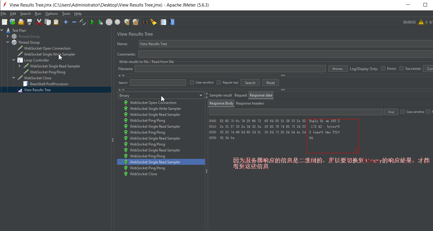 Jmeter 进行websocket接口测试