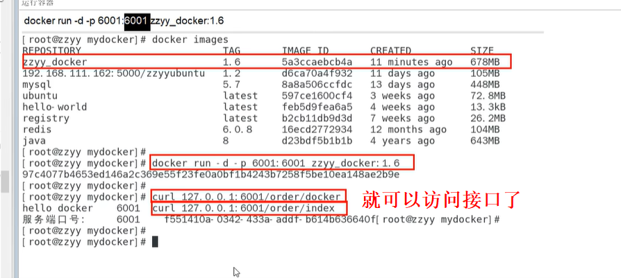 新建微服务工程并形成jar包，部署到docker容器