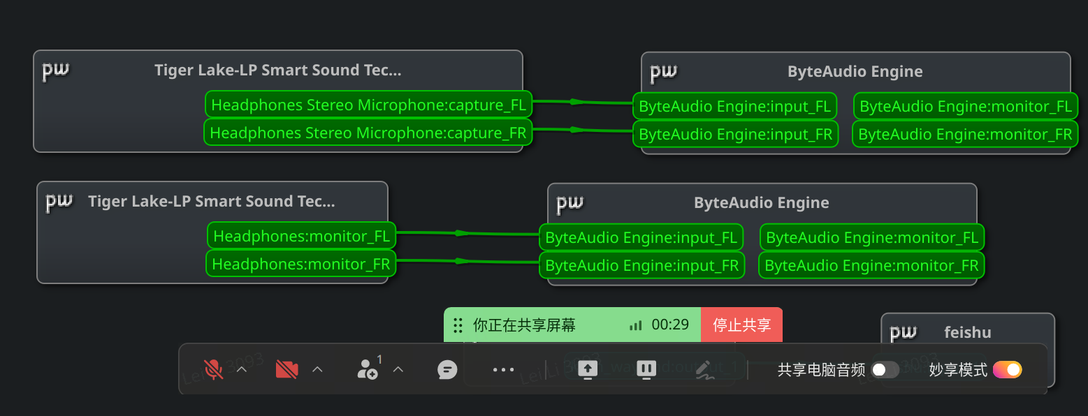 分享屏幕後的連接狀態