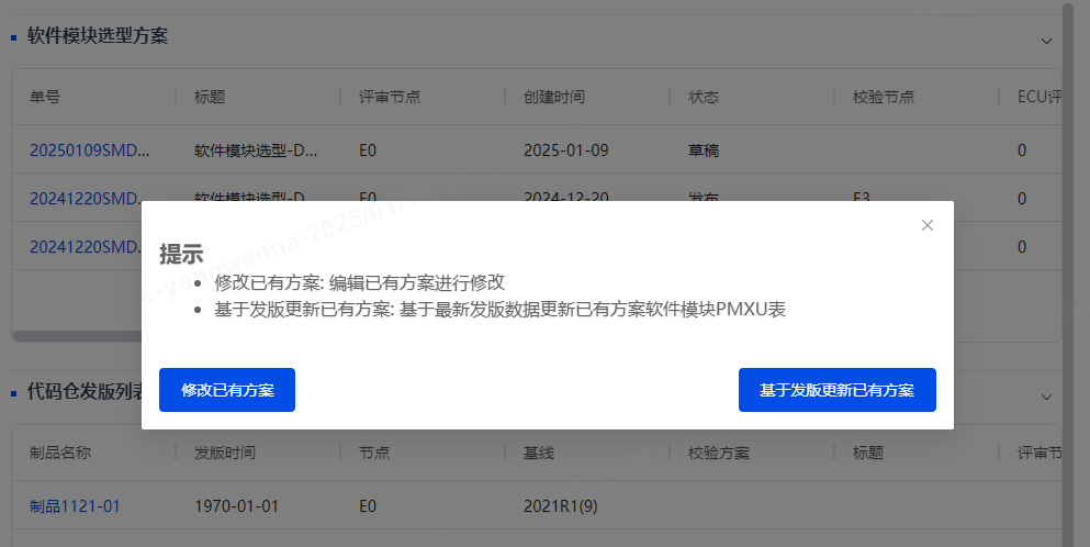 封装按钮信息与按钮数量动态显示与提示信息并进行触发按钮组件