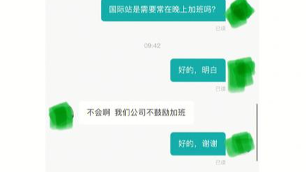 今天BOSS约了个面试，HR直接发我一道面试题