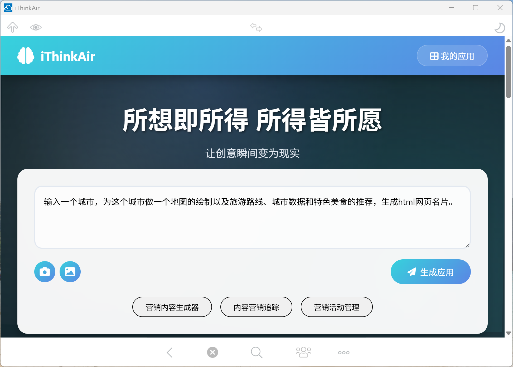 屏幕截图 2025-12-09 085625