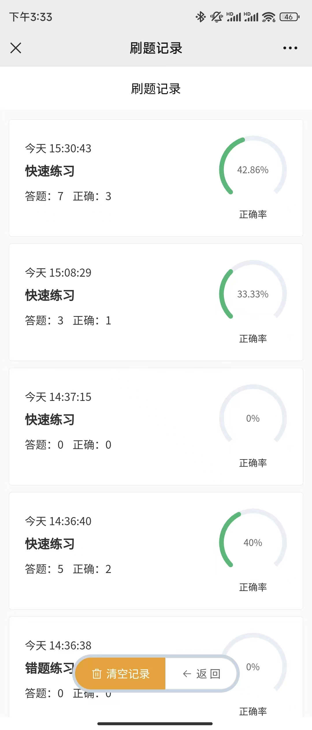 一款基于 .NET8 + Vue 开源、免费、跨平台的企业级在线考试系统