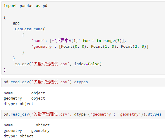 （資料科學學習手札162）Python GIS神器geopandas 1.0版本釋出