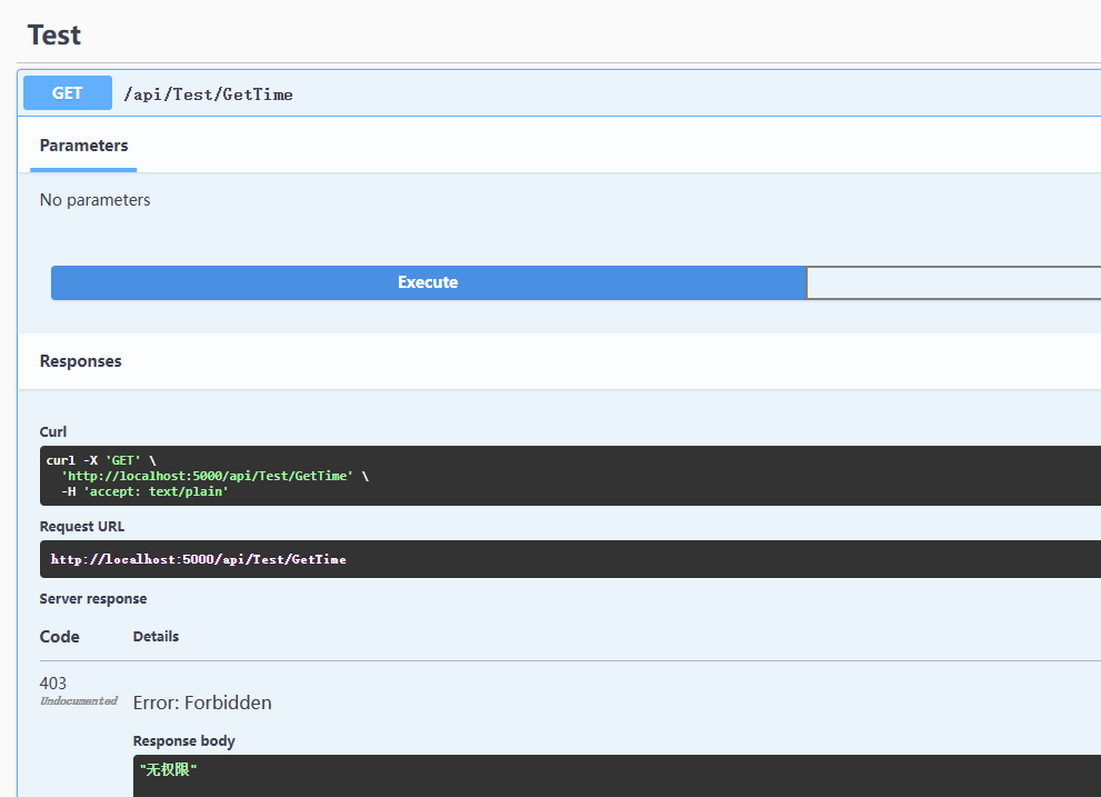 ASP.NET Core 鉴权授权四（自定义Session）