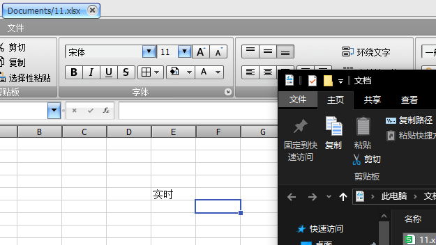 SpreadsheetControl组件修改，拖拽、新建、打开文件在独立浮窗打开