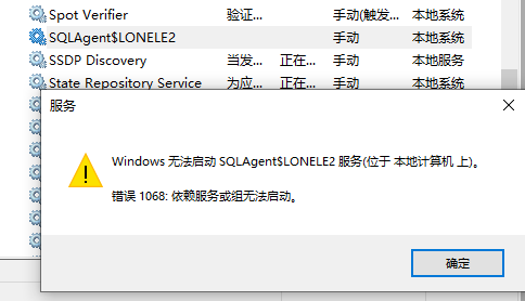 SQLAgent error
