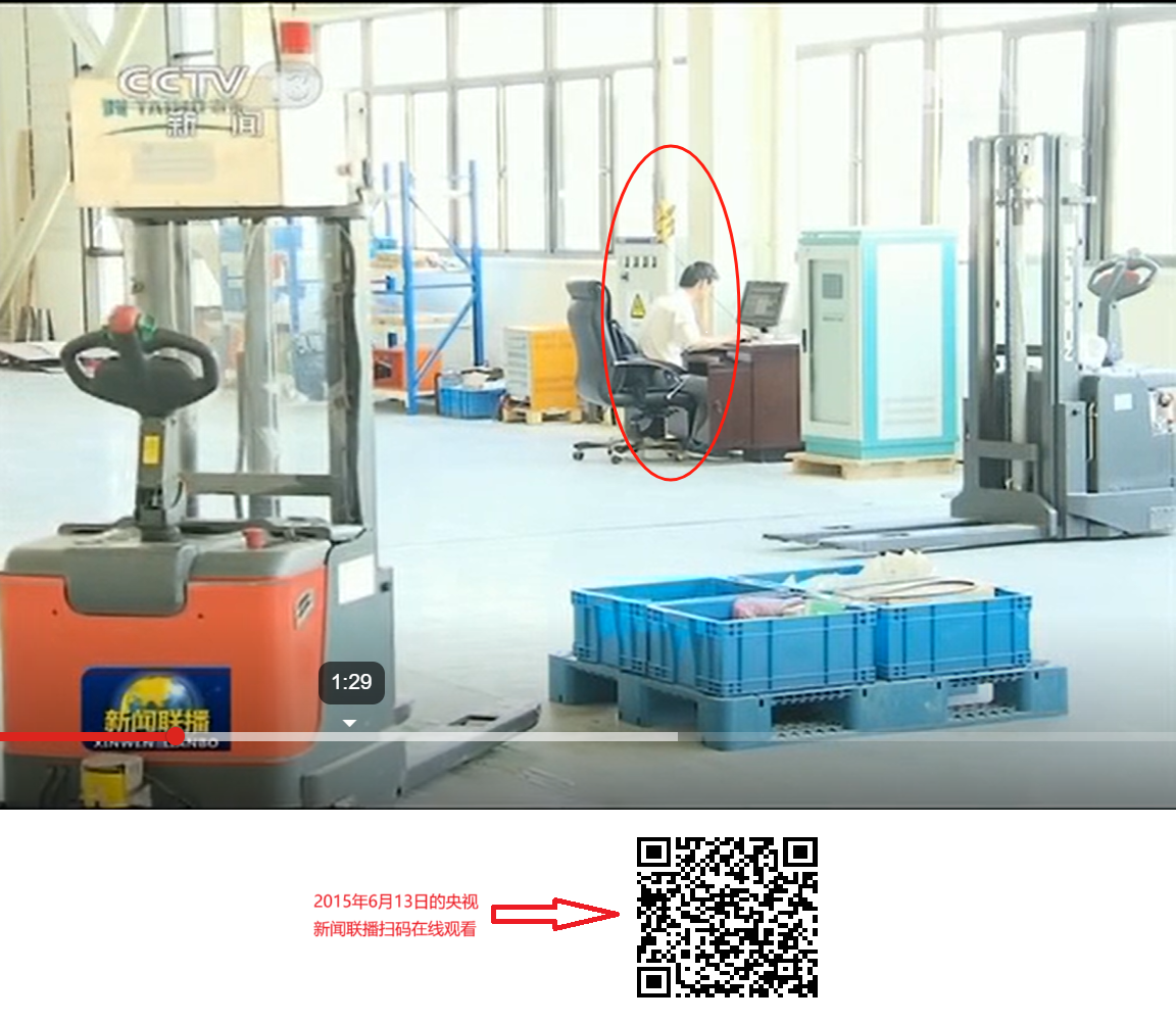 2015-央视新闻联播+二维码