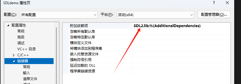 SDL库基础学习