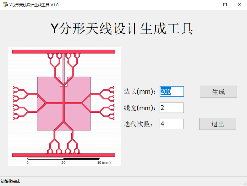 Y分形天线设计生成工具 V1.0