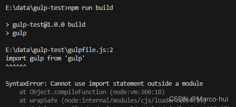 gulp执行报错