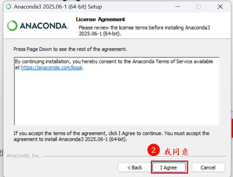 image-20250804142754970