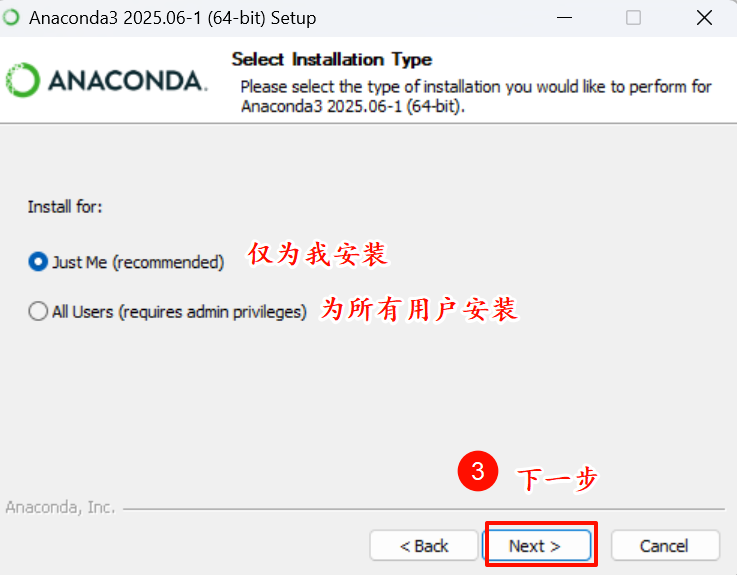 image-20250804142841913