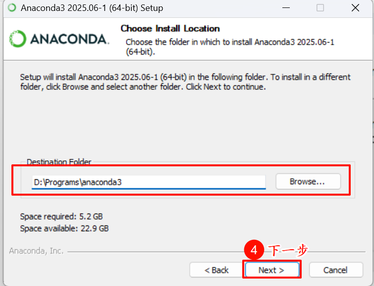 image-20250804143240825