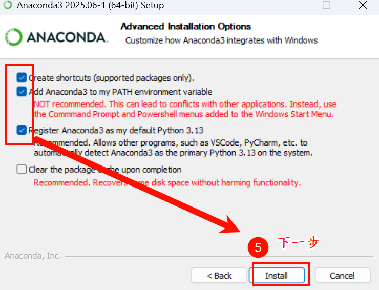 image-20250804143805745