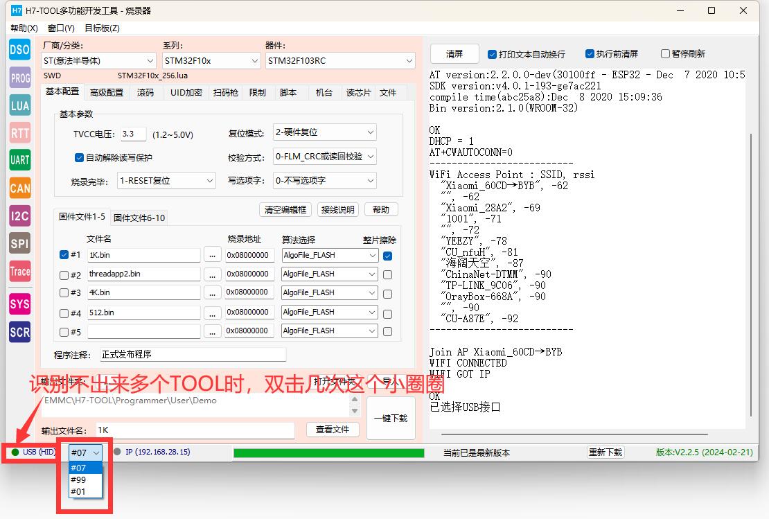 《安富莱嵌入式周报》第339期：单片机运行苹果早期Mac系统模拟器，2GHz示波器有源探头，下一代矩阵开关面包板，卡片式声音分贝器，HP经典示波器，ReRAM