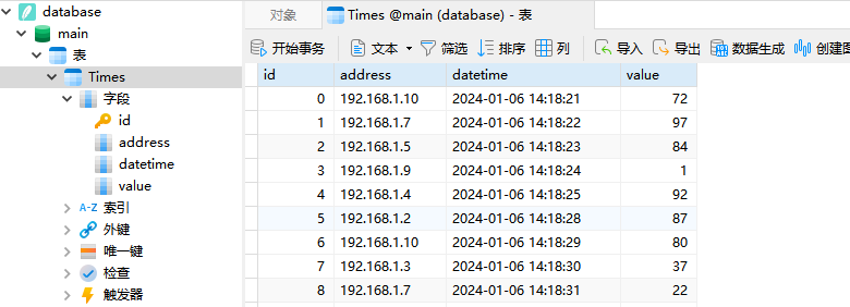 C++ Qt开发：Charts与数据库组件联动