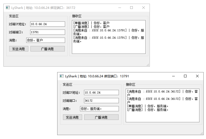 C++ Qt开发：QUdpSocket网络通信组件