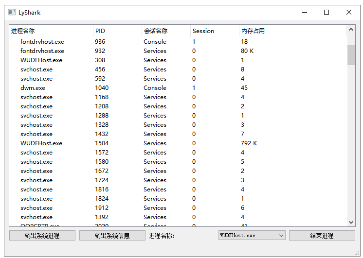 C++ Qt开发：QProcess进程管理模块