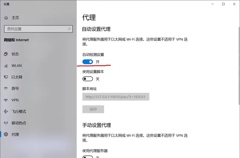 Win10电脑网络正常，其他浏览器可以打开网页，但Chrome浏览器打不开网页，开发者工具中看请求未发出，左上角一直转圈圈