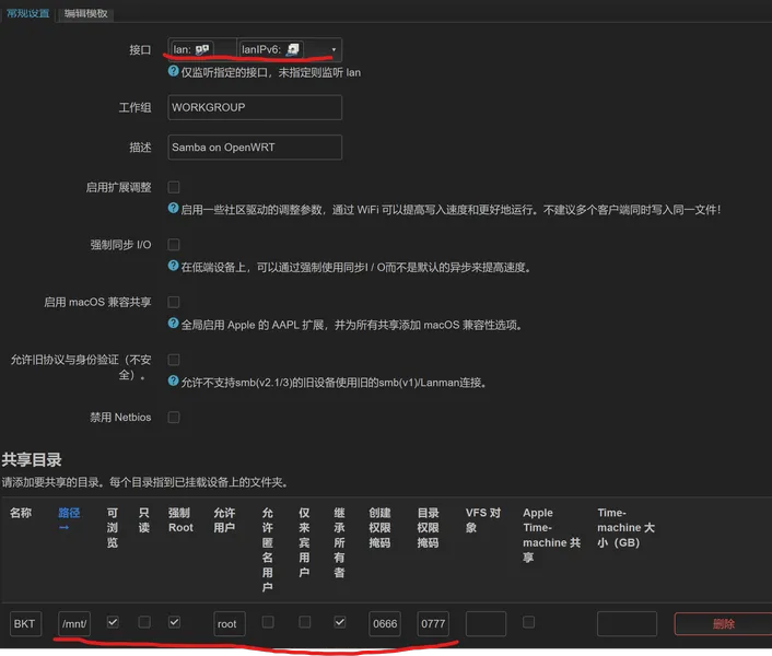 OpenWRT24.10旁路由挂载USB移动硬盘，配置Samba4，作为NAS使用，解决中文不显示，乱码，解决断电重启后挂载失败问题