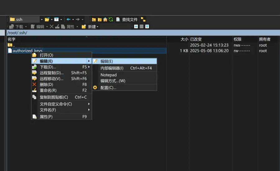 部署密鑰到Ubuntu服務器