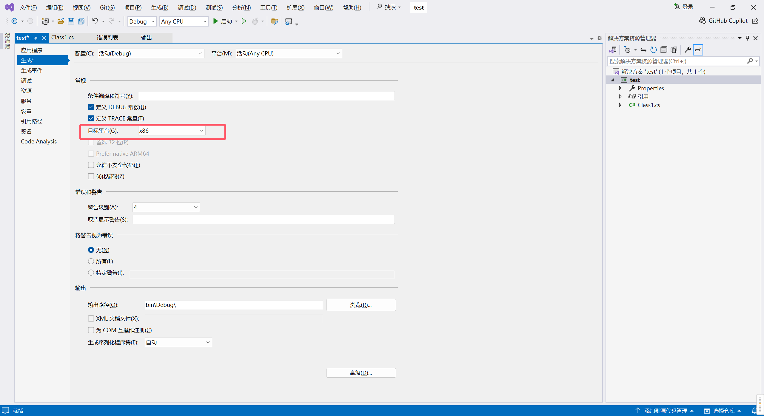 如何创建Electron + Vue3项目， 并调用C# dll