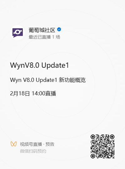 开启对话式智能分析新纪元——Wyn商业智能 BI 携手Deepseek 驱动数据分析变革