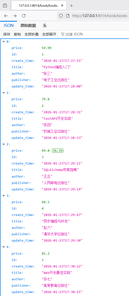 Snipaste_2026-01-23_17-48-07