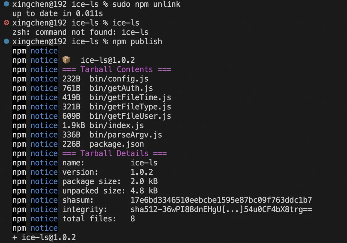 Node.js 构建命令行工具：实现 ls 命令的 -a 和 -l 选项