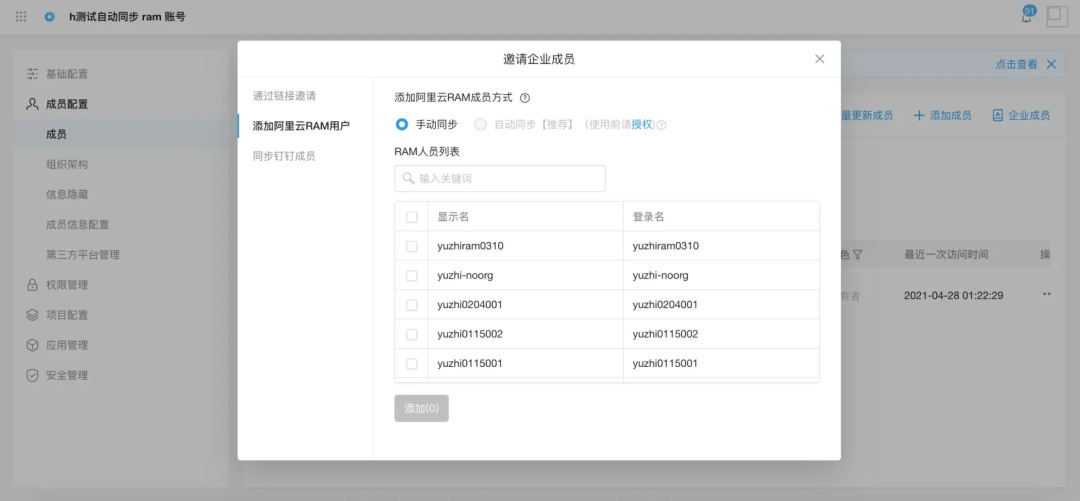 Jira Server 不维护了，如何将 Jira 平滑迁移到阿里云云效