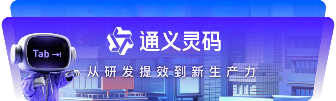 AI 驱动研发模式升级，蓝凌软件探索效率提升之道