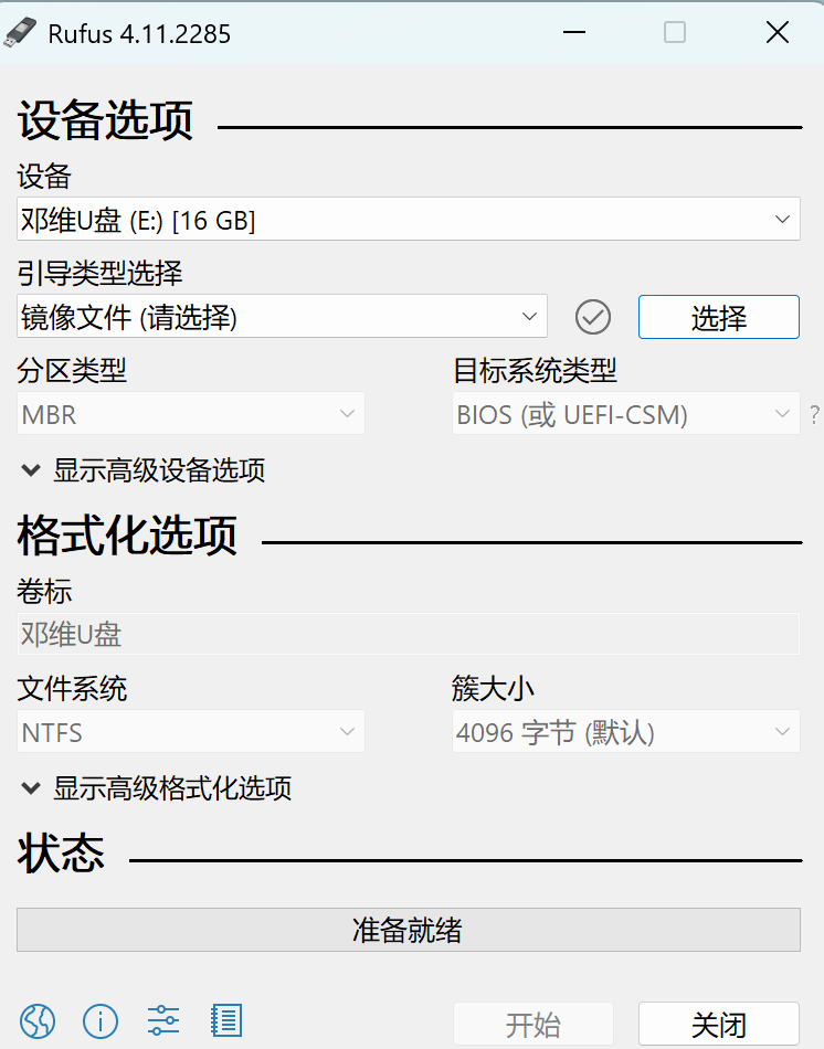 3e6e792a-8849-4767-bde8-1a93a7aa22f6