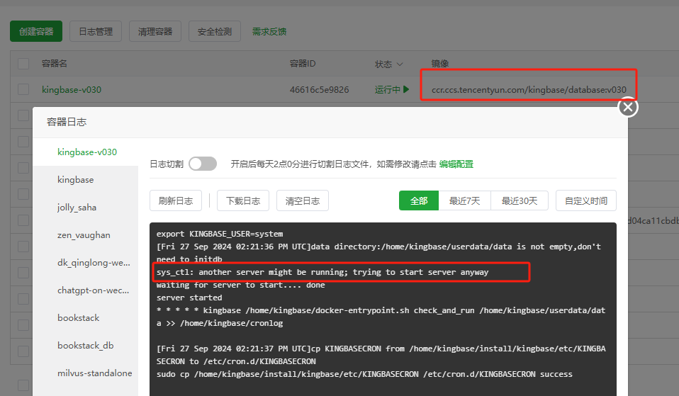 掌握Docker：简化KES单机安装与管理的最佳实践