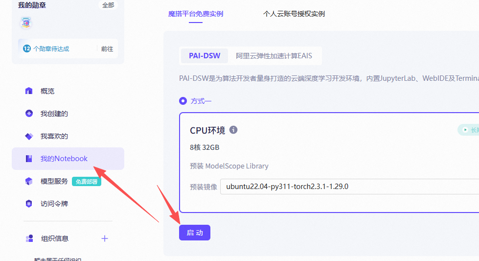 7747713b10e42ad66eb1637760a85e82