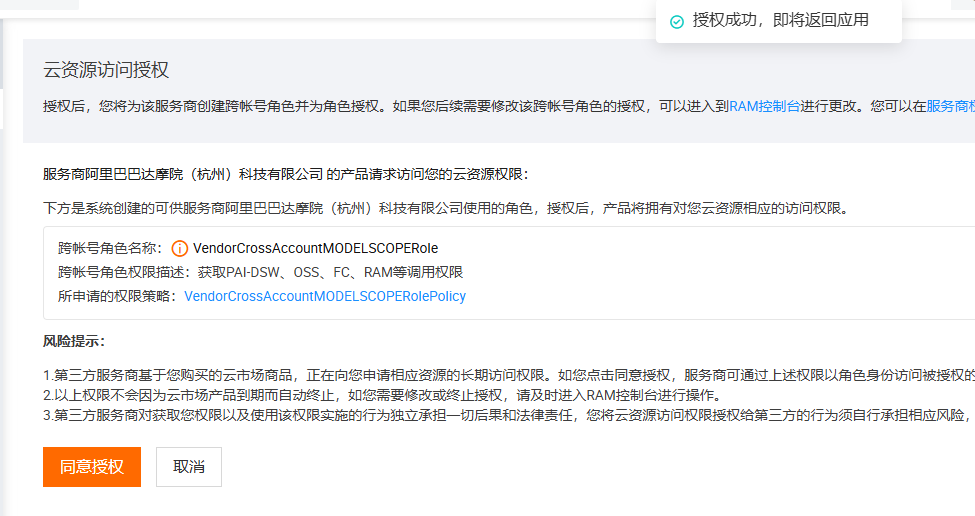 acd49992631b7f95d666caa170f94100