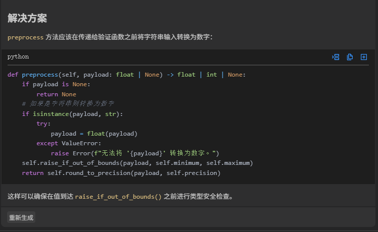2399e13cca2ef8383d3013886b11680c