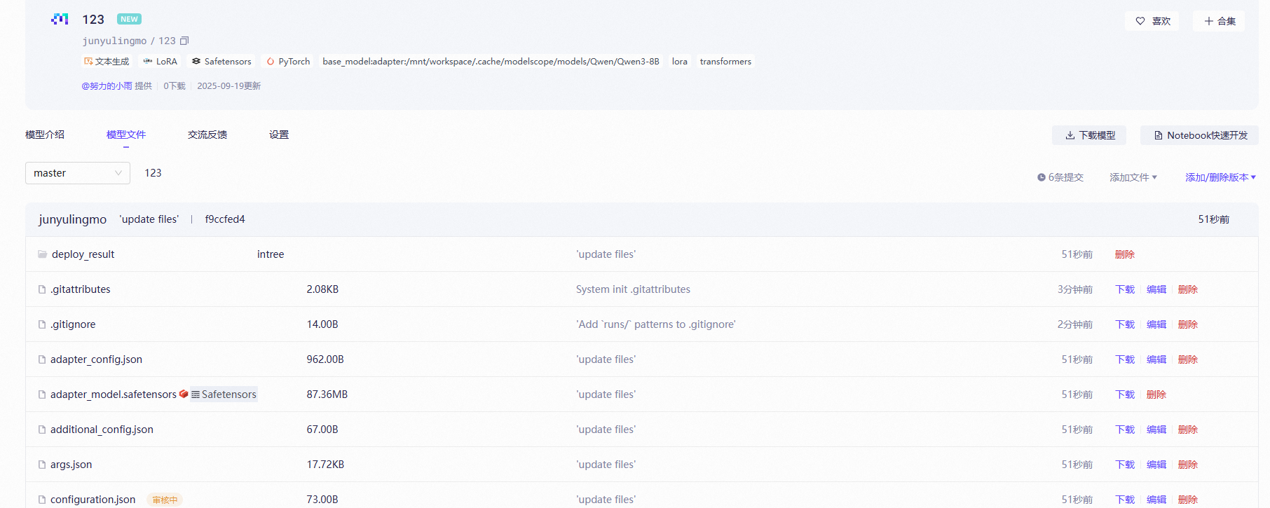 487a20b668f043f1a9af2da7d586c886