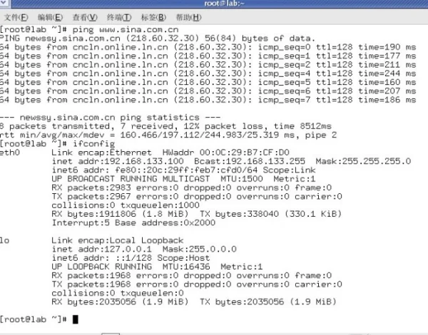 linux无法连接宿主机网络问题