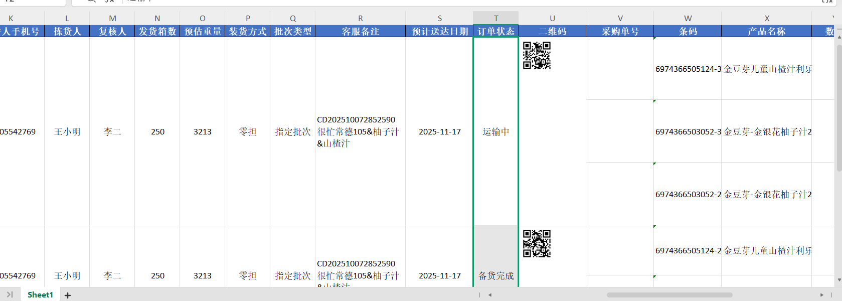 31df1d24-12a2-4a4c-ba9b-f4a95dfb6411